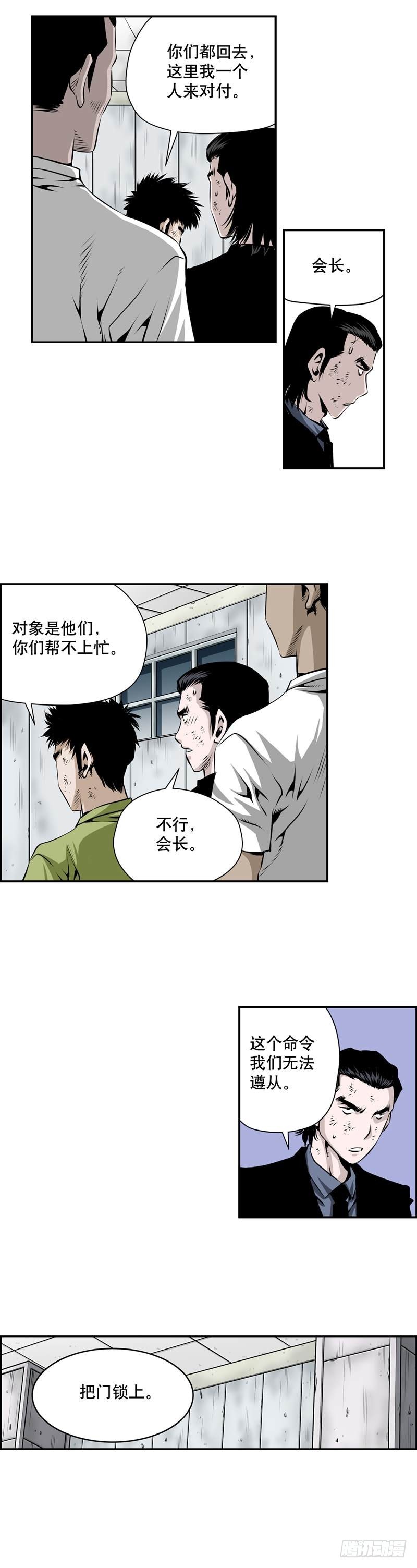 第二百二十话-第219话