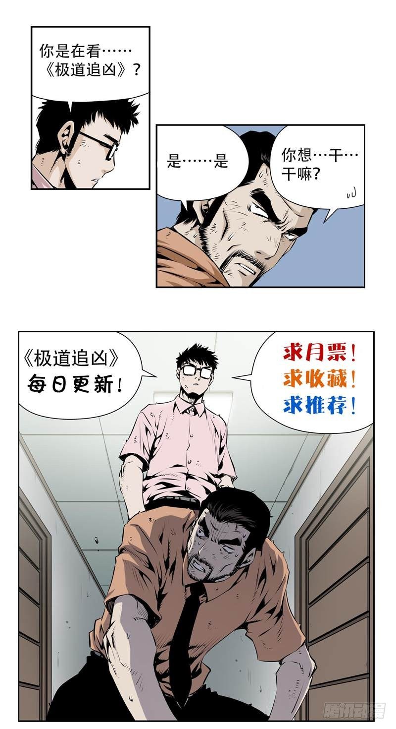 第二十三话-第23话