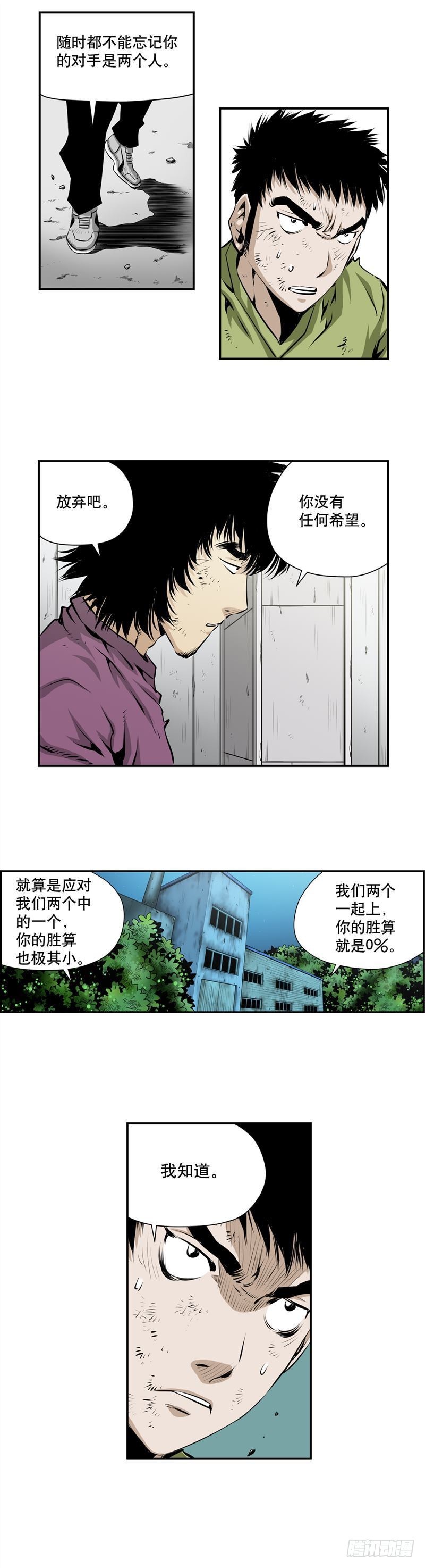 第二百三十话-第229话