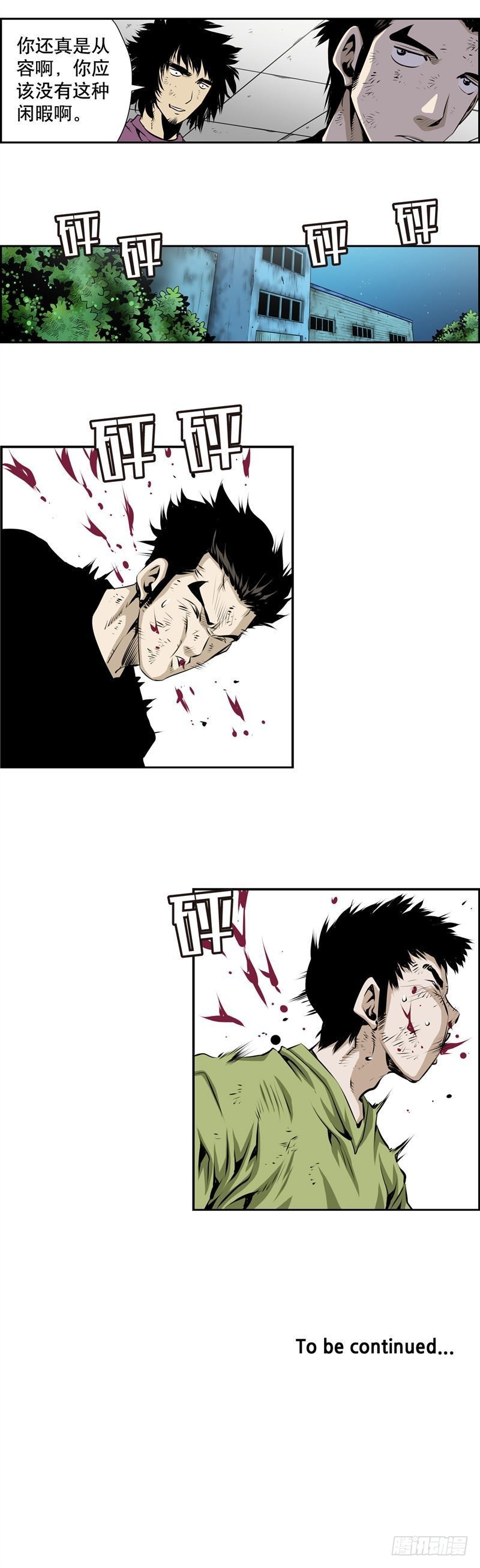 第二百三十四话-第233话