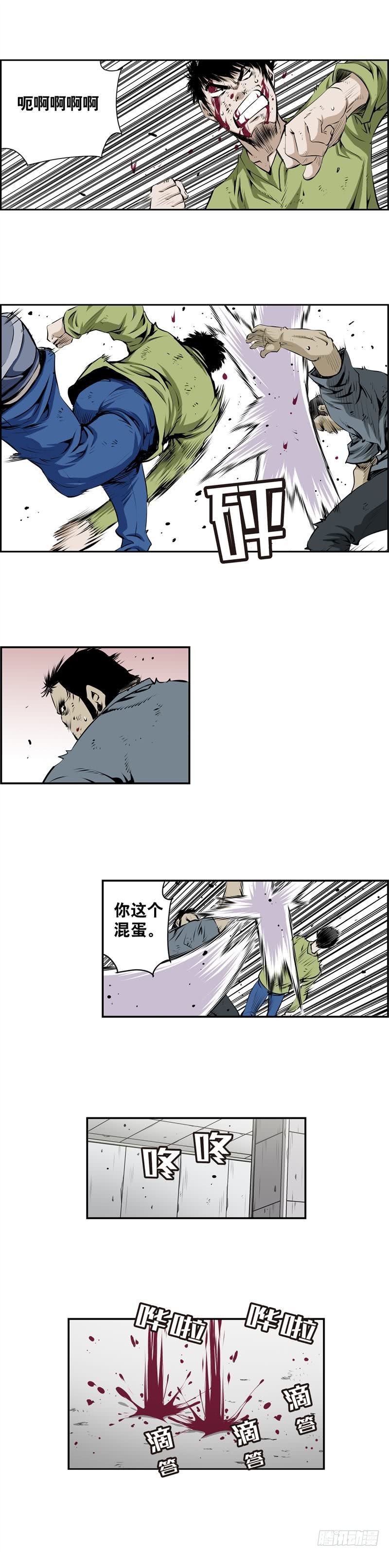 第二百三十八话-第237话