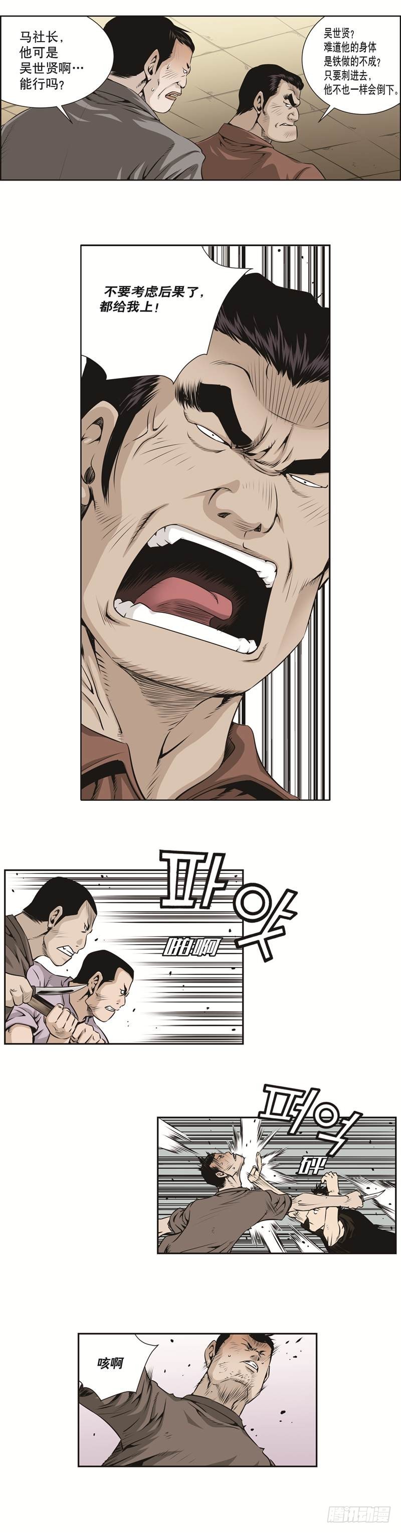 第二十五话-第25话