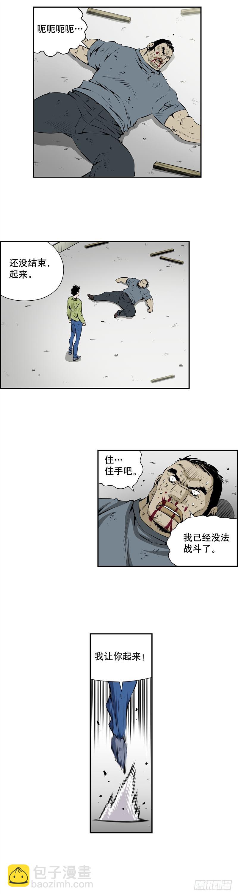 第二百四十二话-第241话