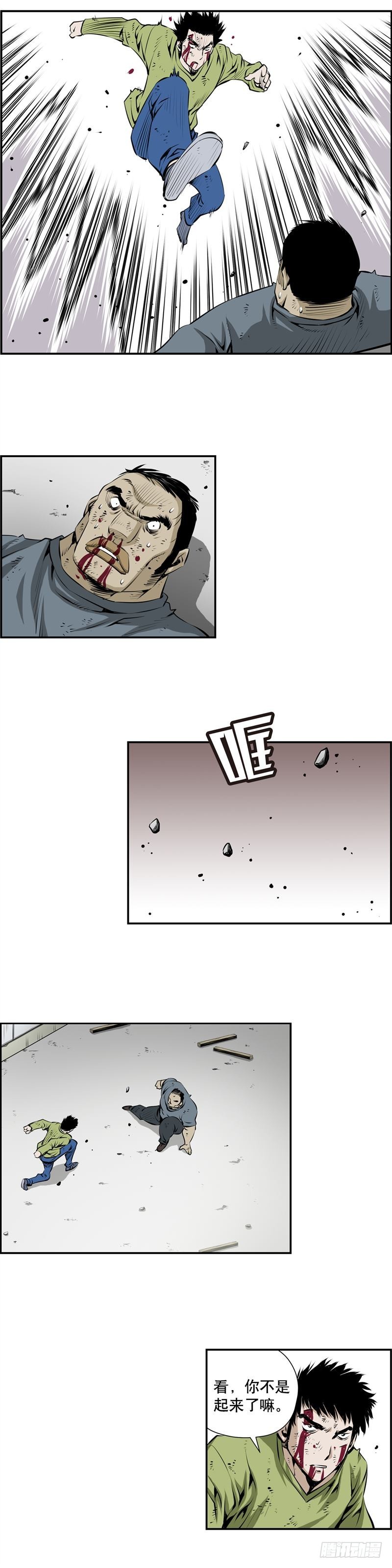 第二百四十二话-第241话