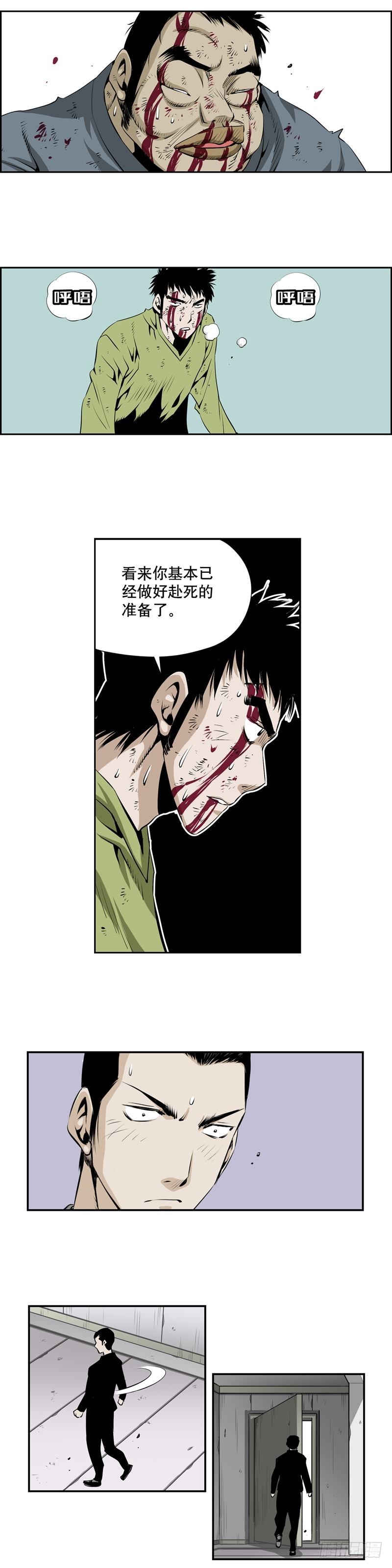 第二百四十二话-第241话