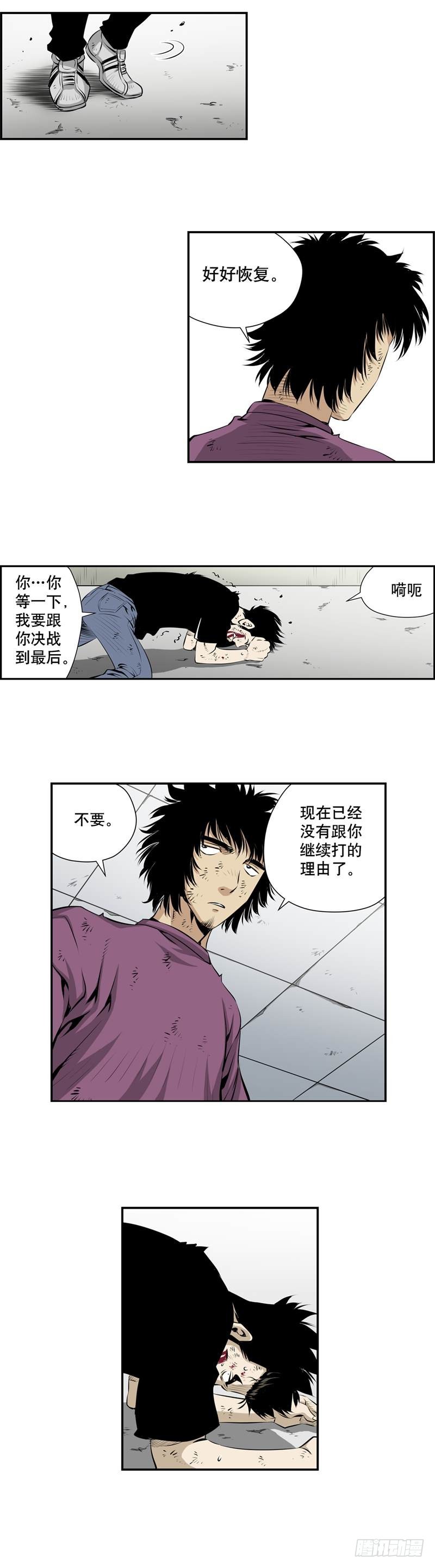 第二百四十四话-第243话