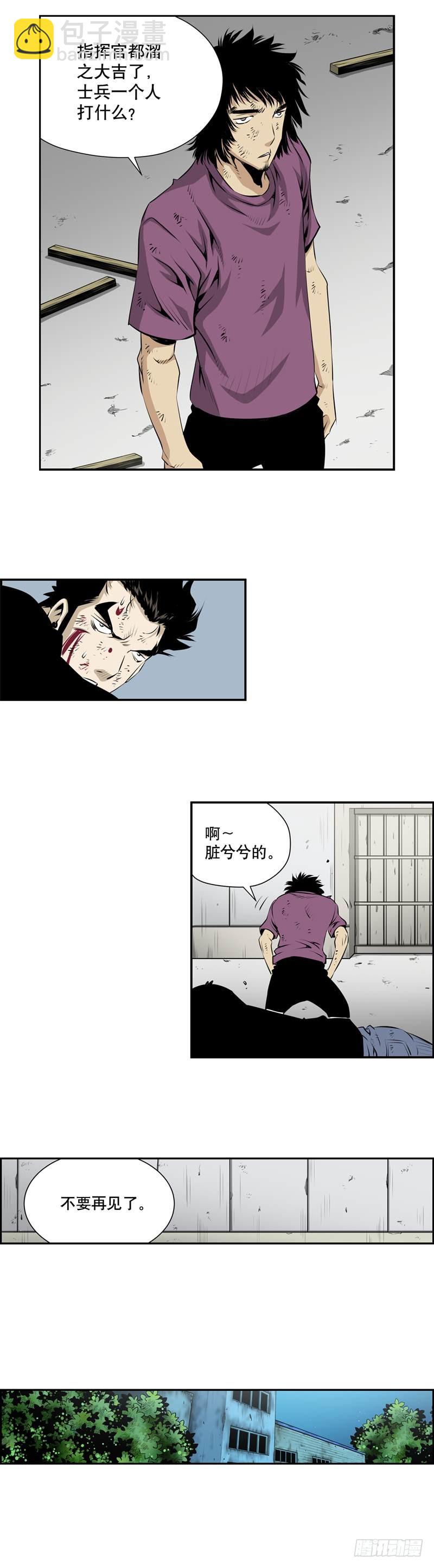 第二百四十四话-第243话