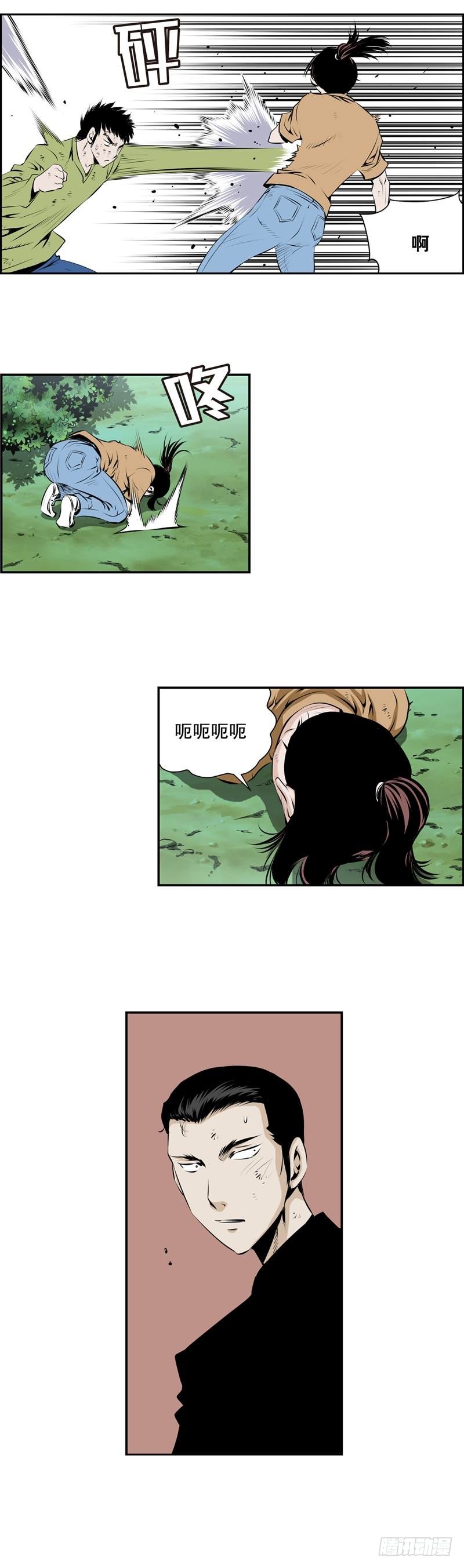 第二百四十四话-第243话