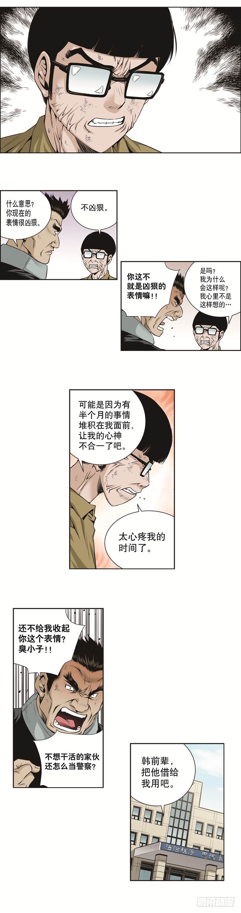 第二十七话-第27话