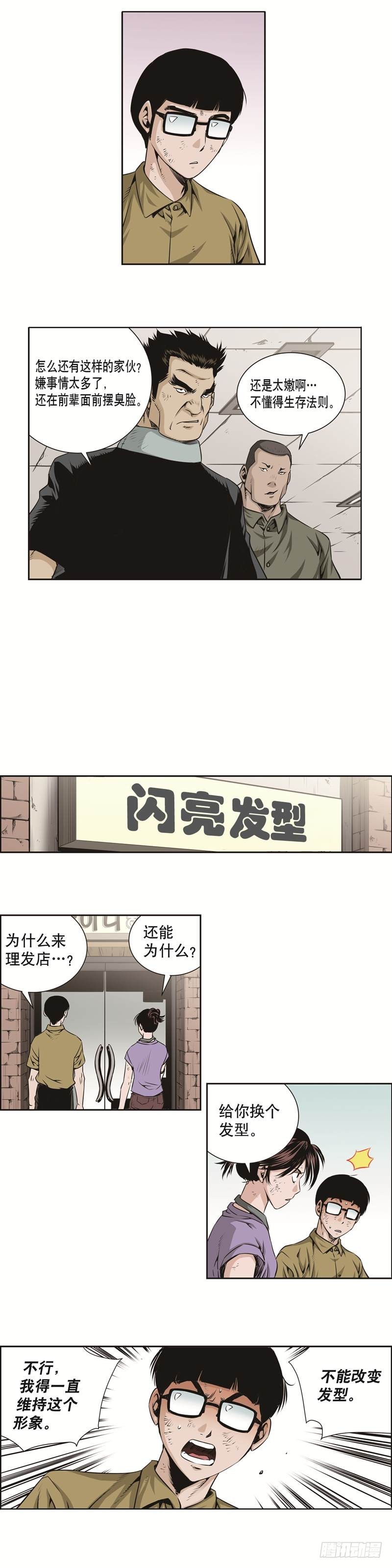 第二十七话-第27话