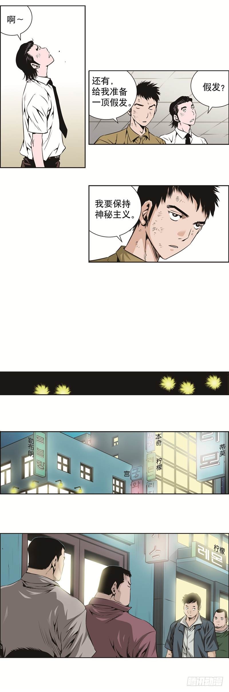 第二十九话-第29话