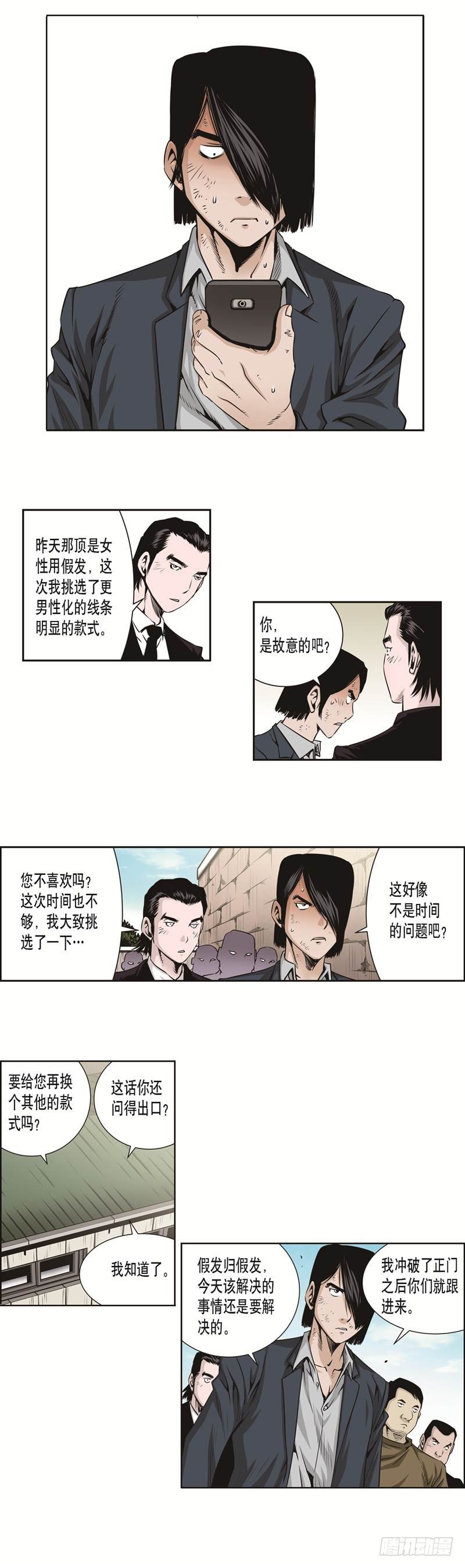 第三十一话-第31话