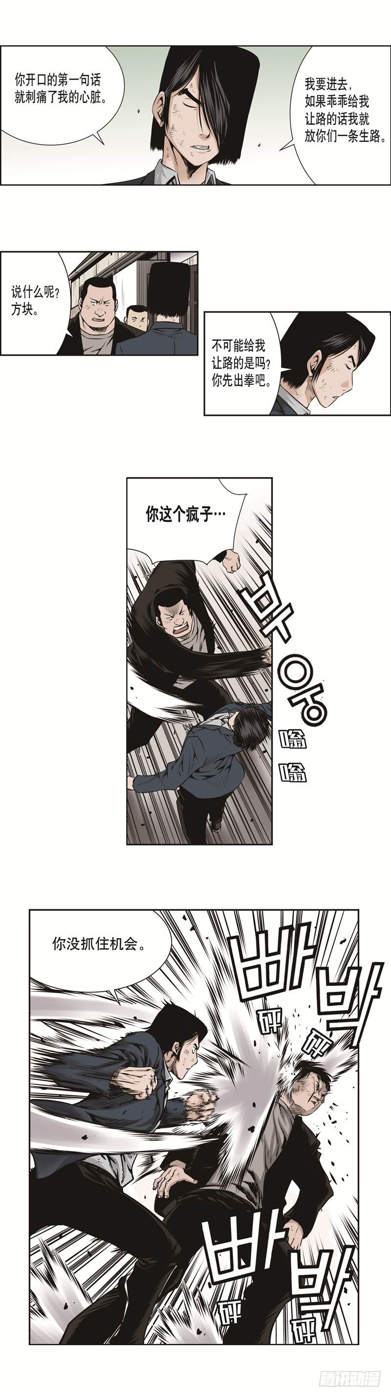 第三十一话-第31话