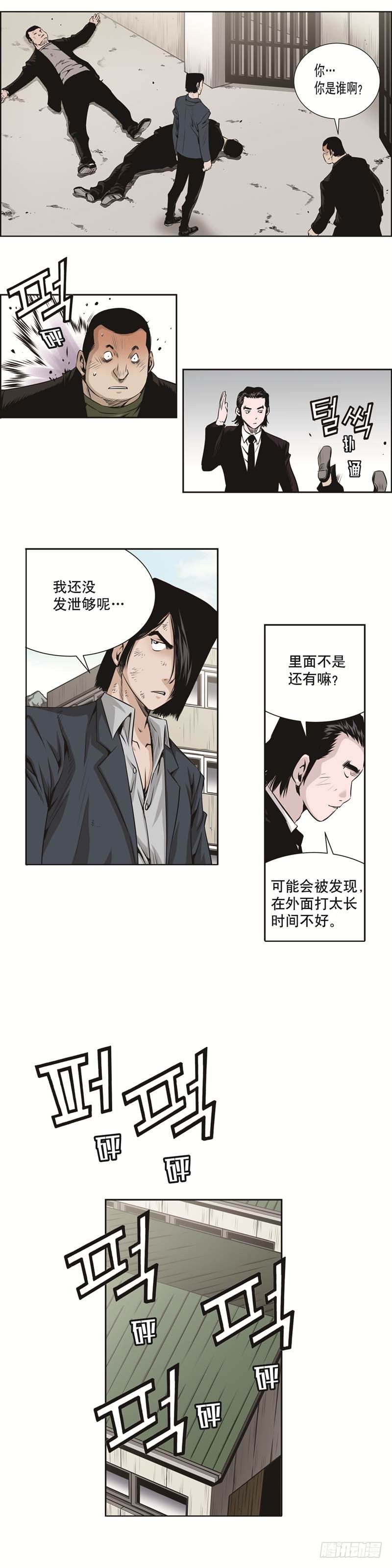 第三十一话-第31话