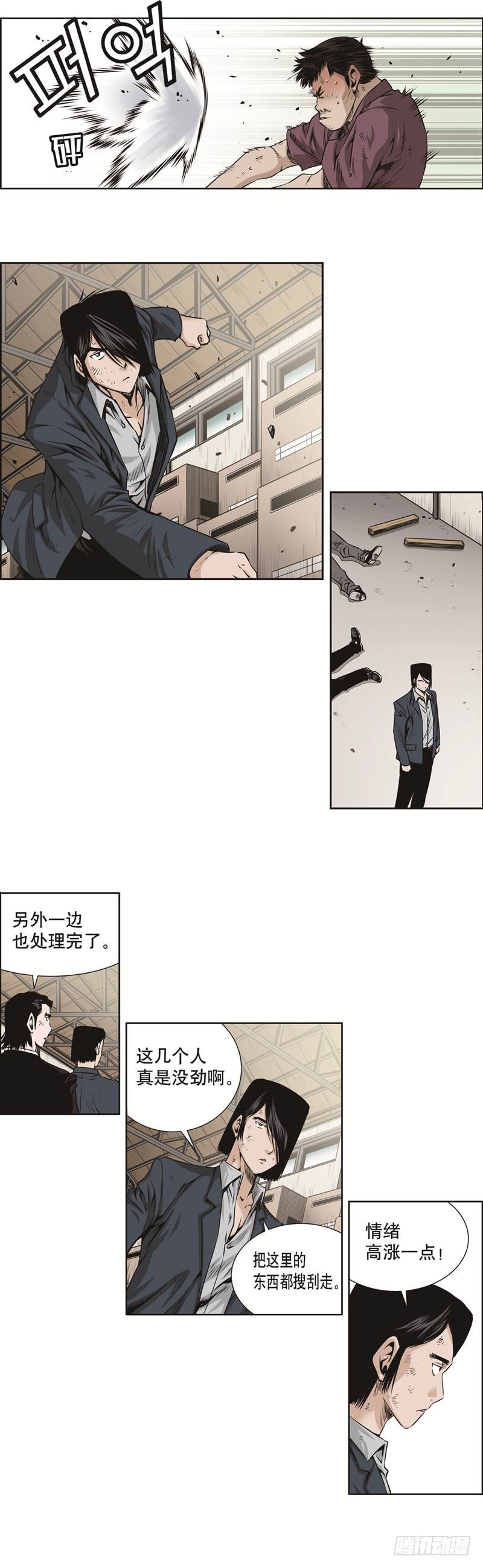 第三十一话-第31话