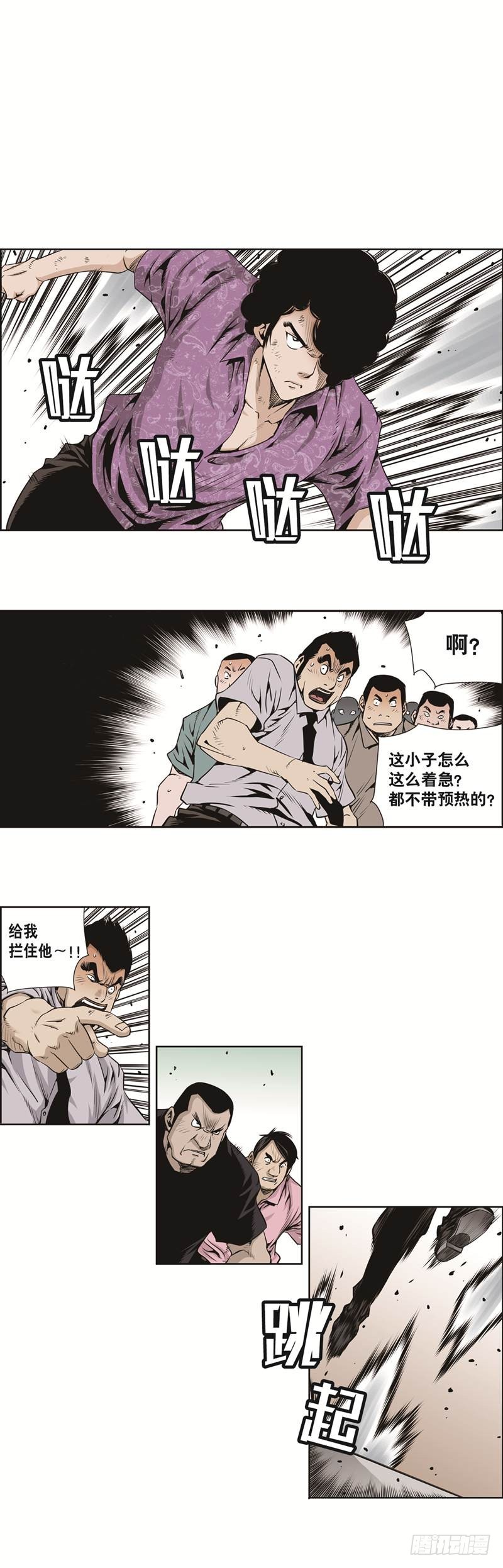 第三十五话-第35话