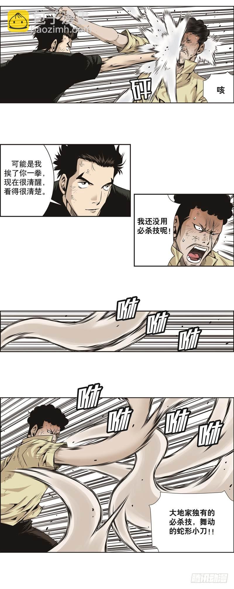 第四十九话-第49话