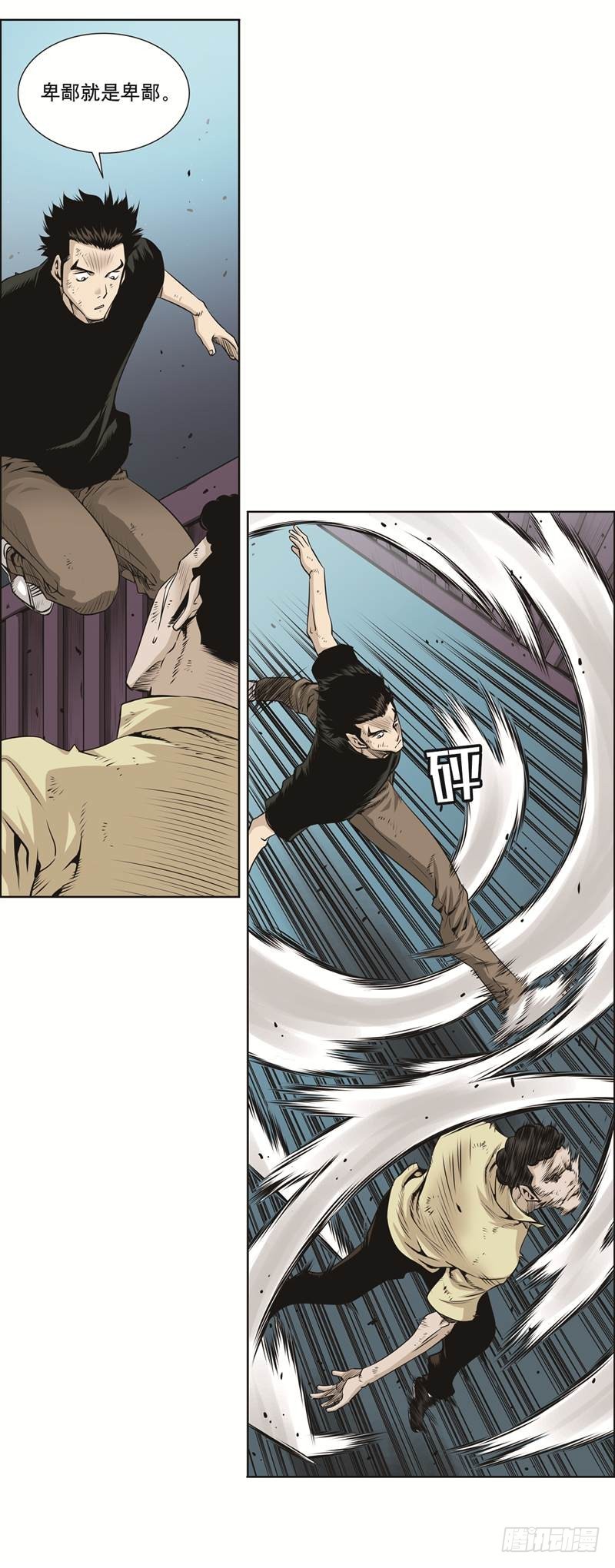 第四十九话-第49话