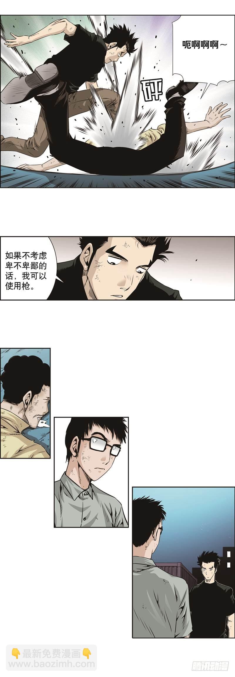 第四十九话-第49话