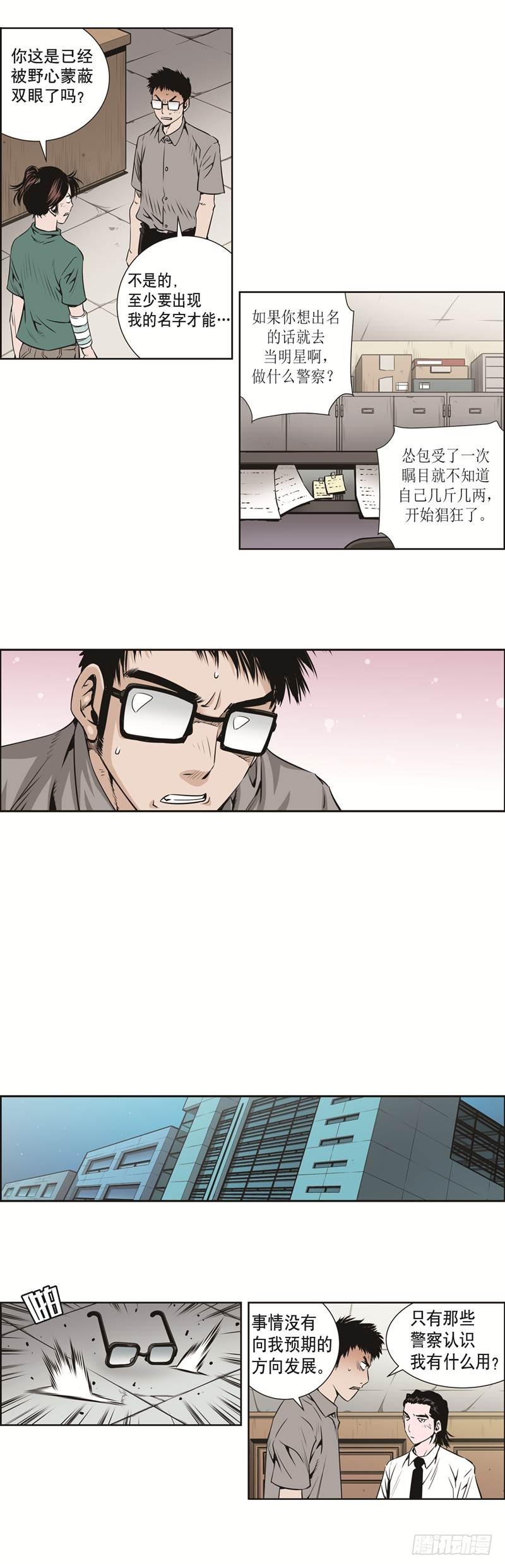 第五十一话-第51话