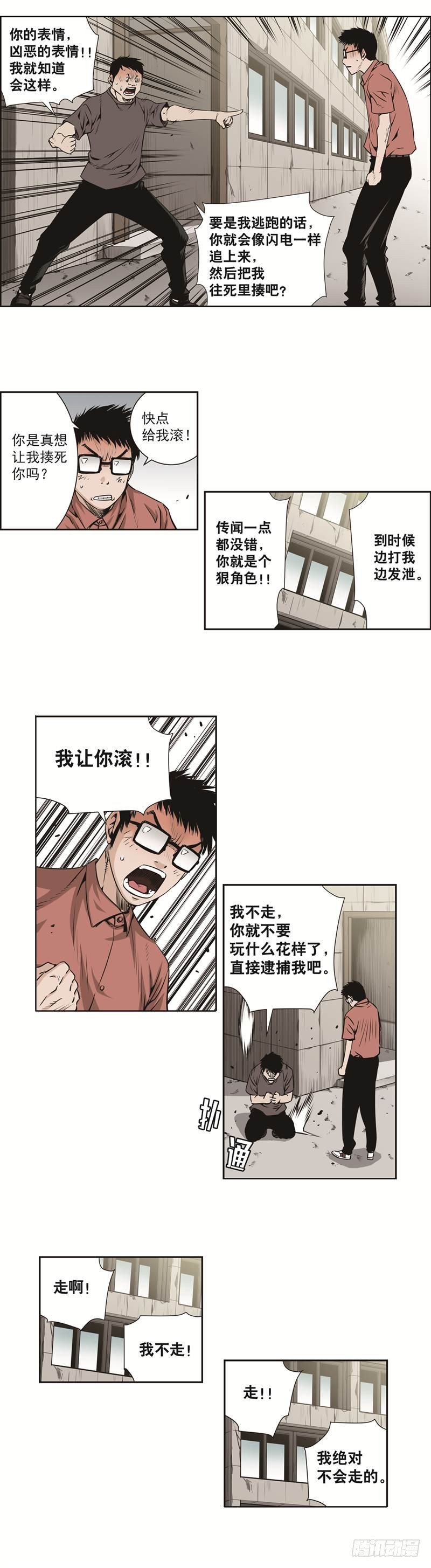 第五十三话-第53话