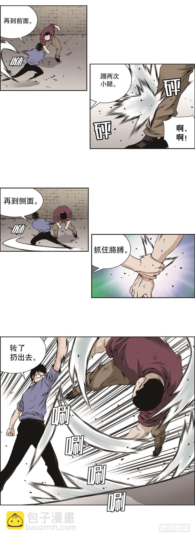 第五十五话-第55话