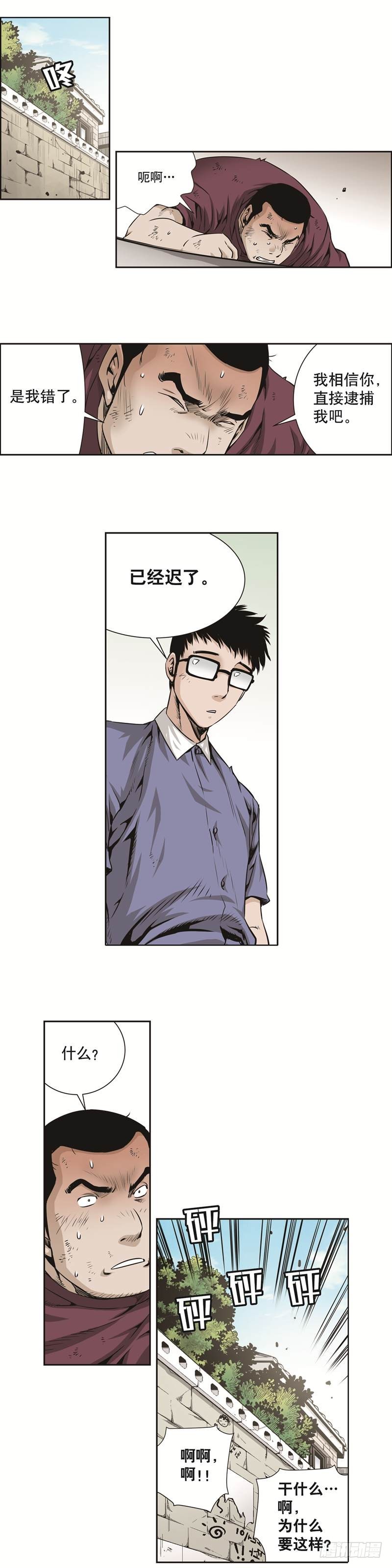 第五十五话-第55话