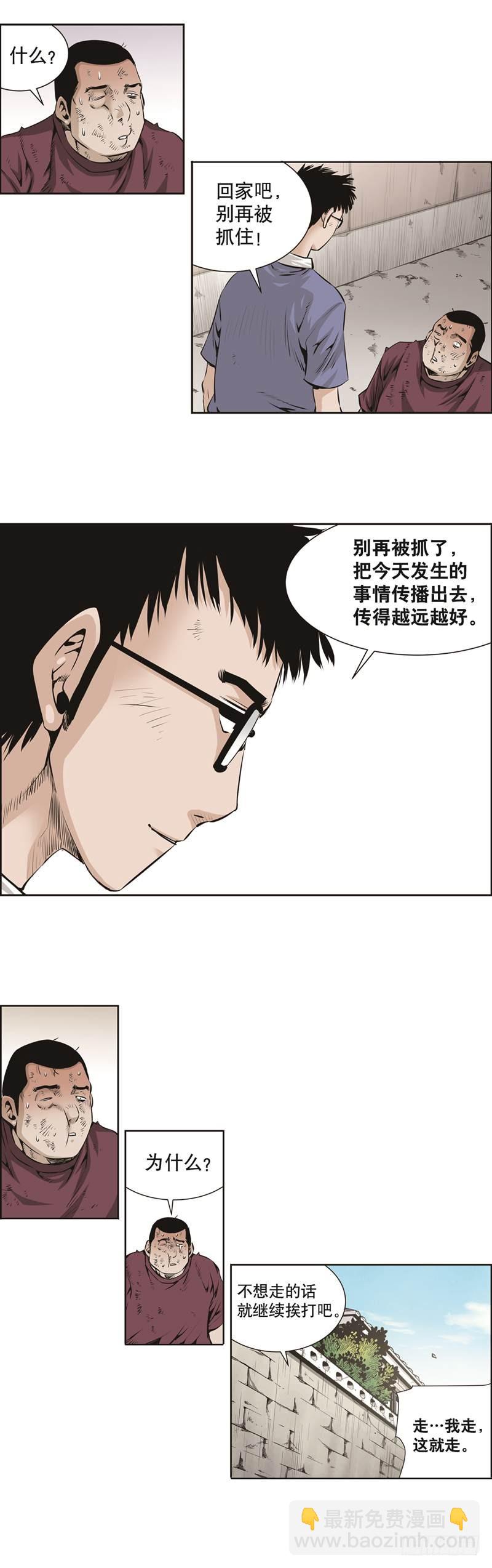 第五十五话-第55话