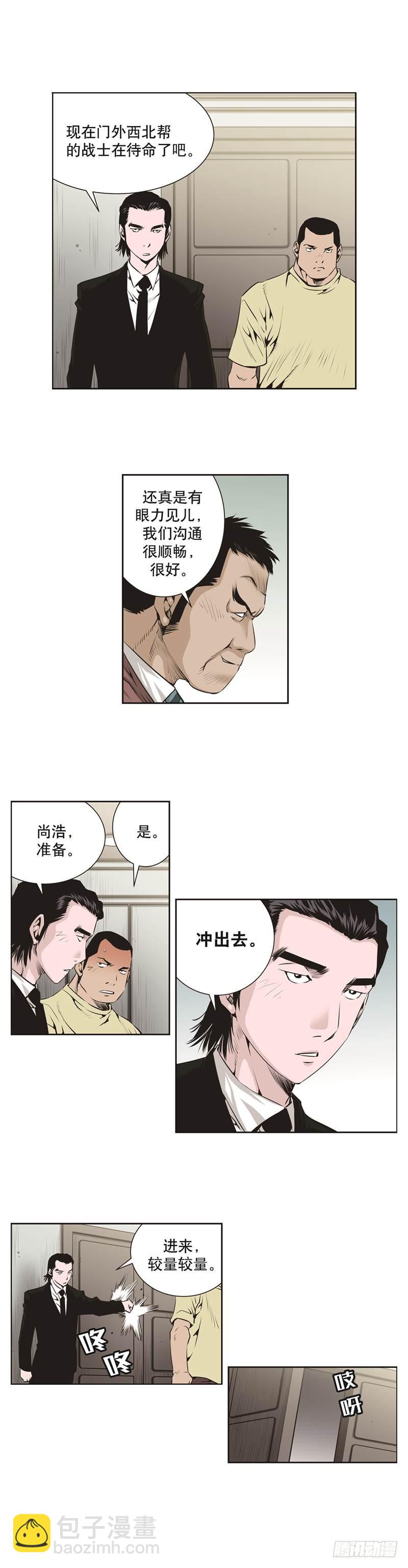 第六十一话-第61话