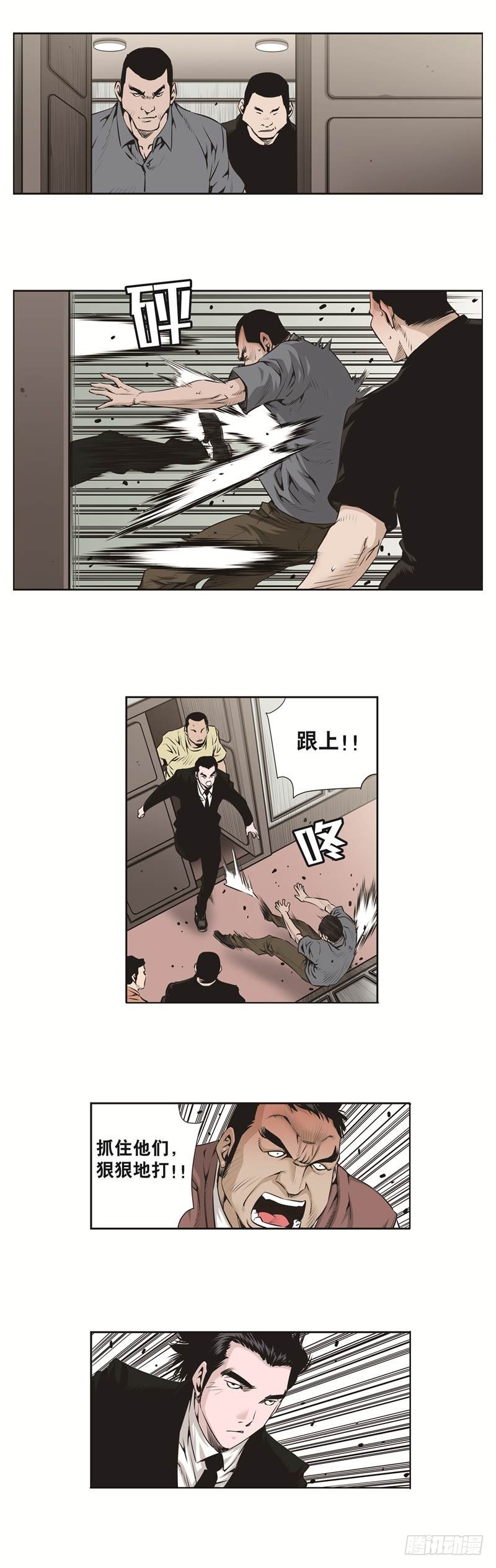 第六十一话-第61话