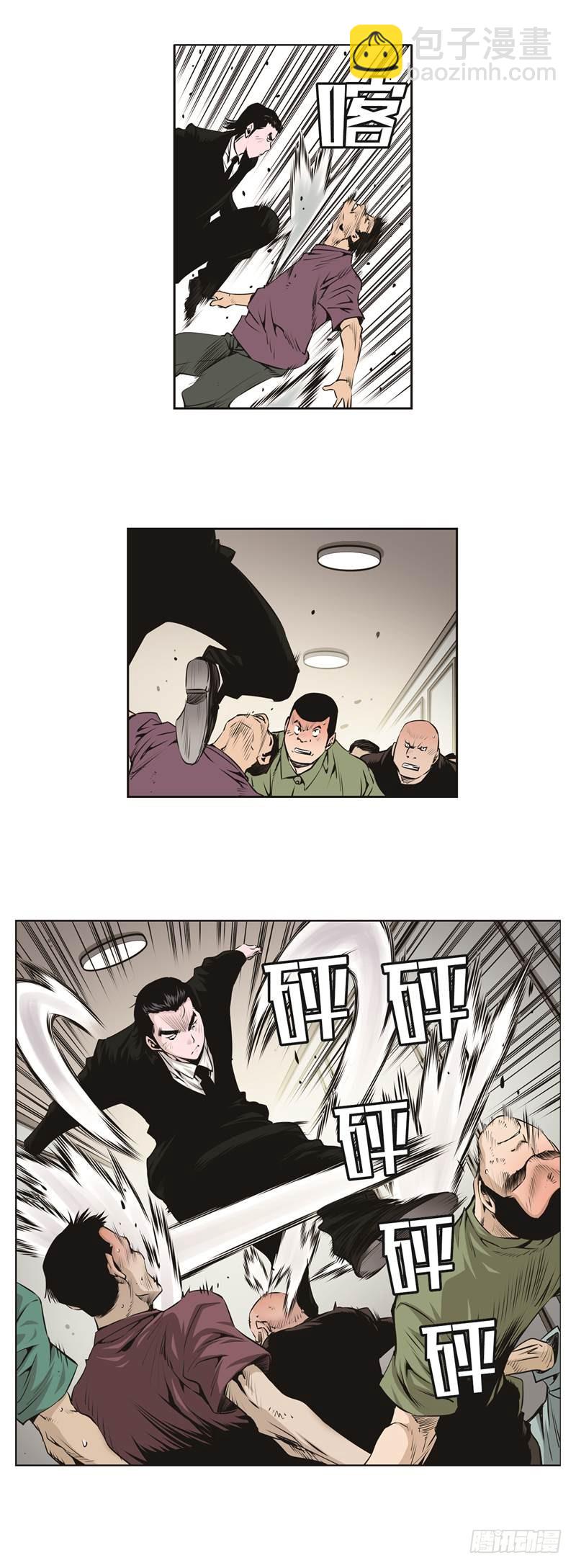 第六十一话-第61话