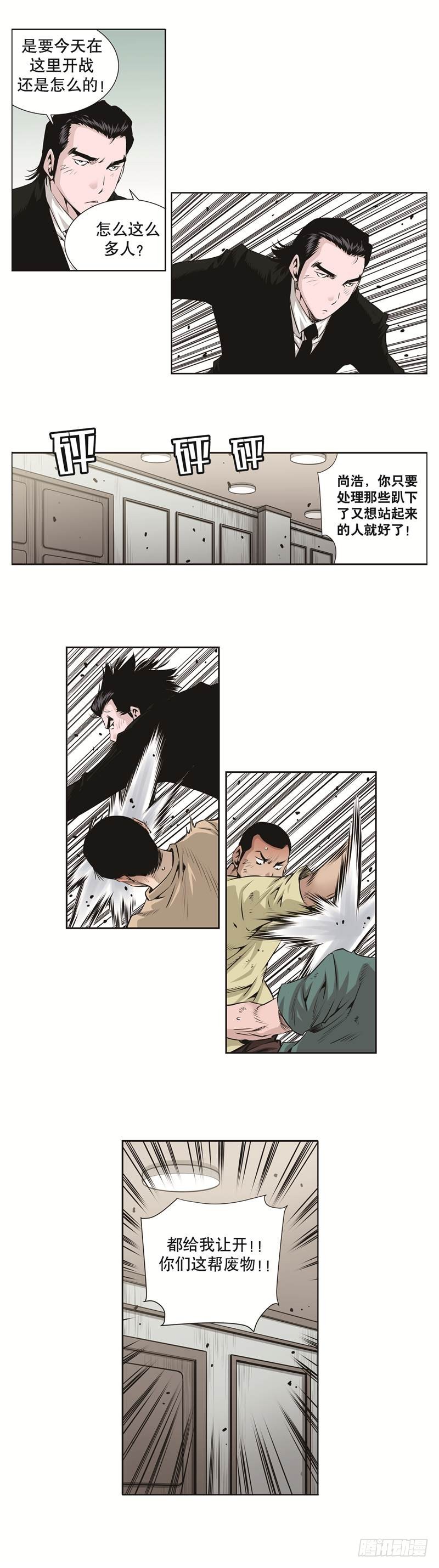 第六十一话-第61话