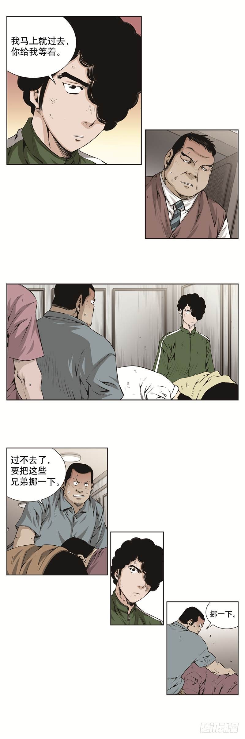 第六十七话-第67话