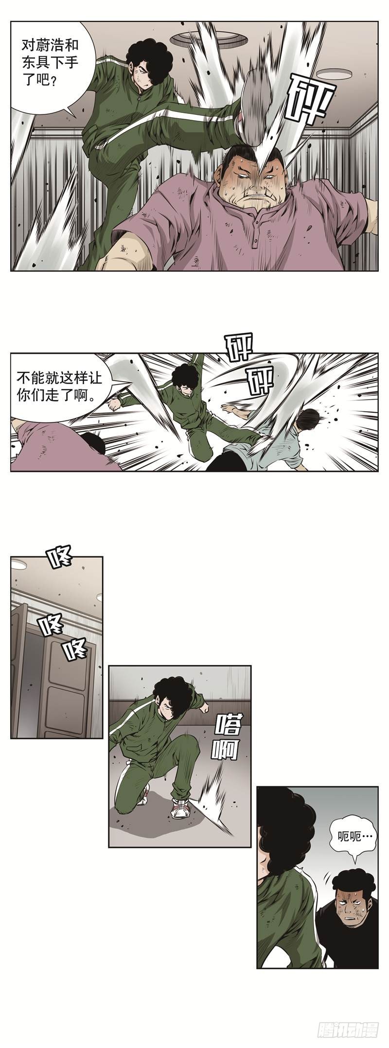 第六十九话-第69话