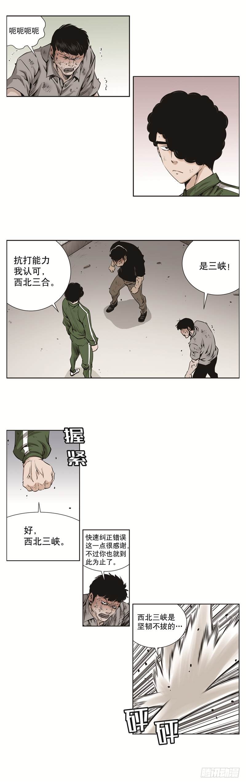 第六十九话-第69话