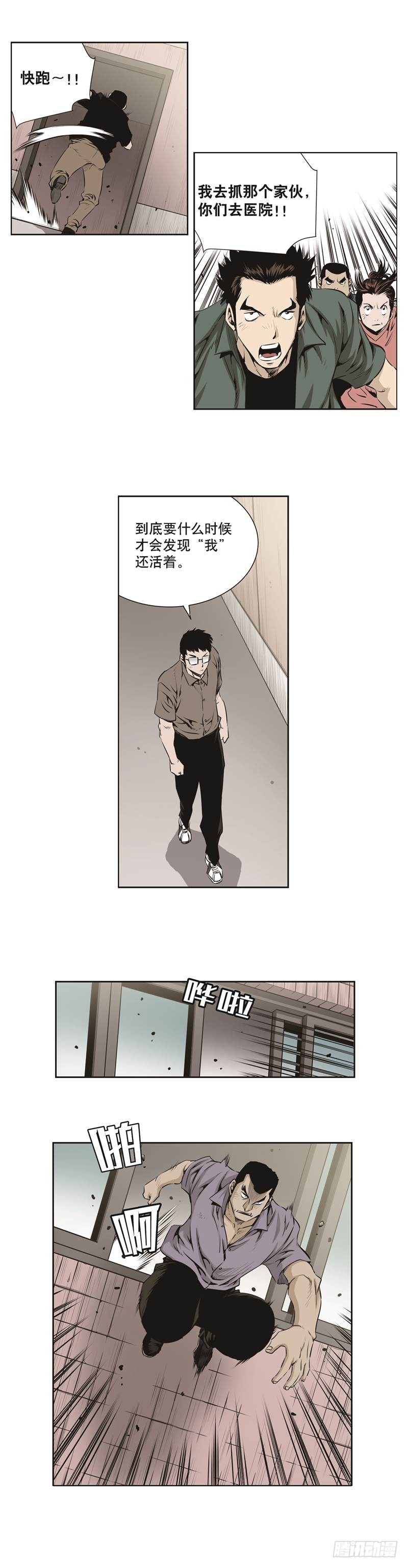 第七十三话-第73话