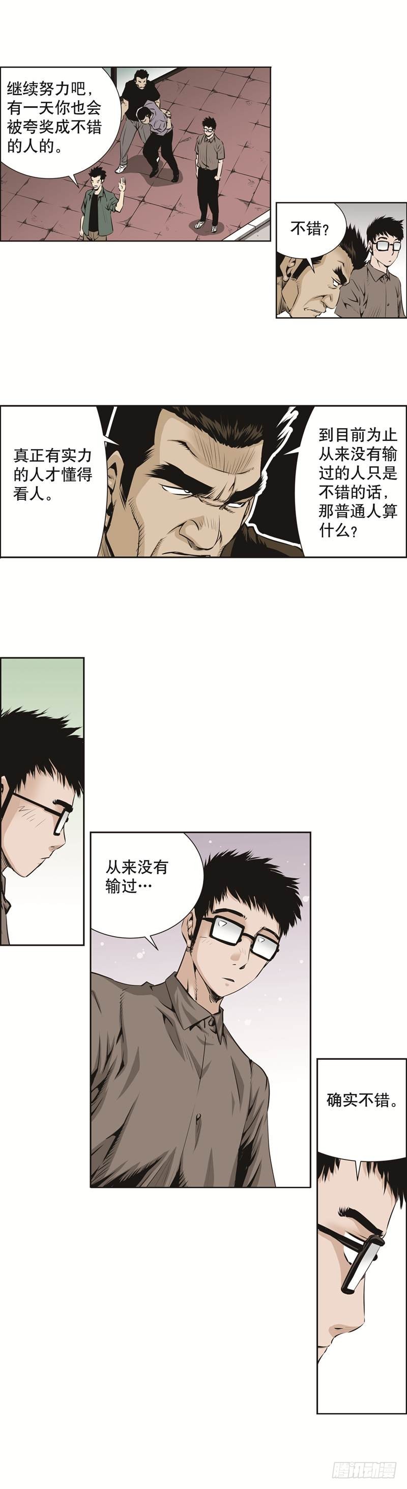 第七十五话-第75话