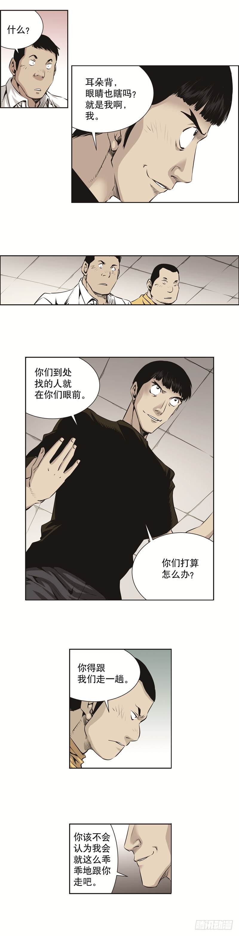 第七十五话-第75话