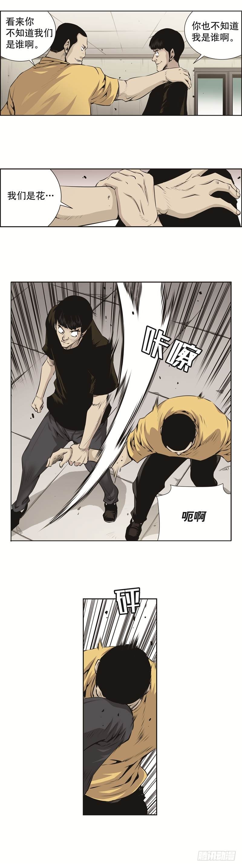 第七十五话-第75话