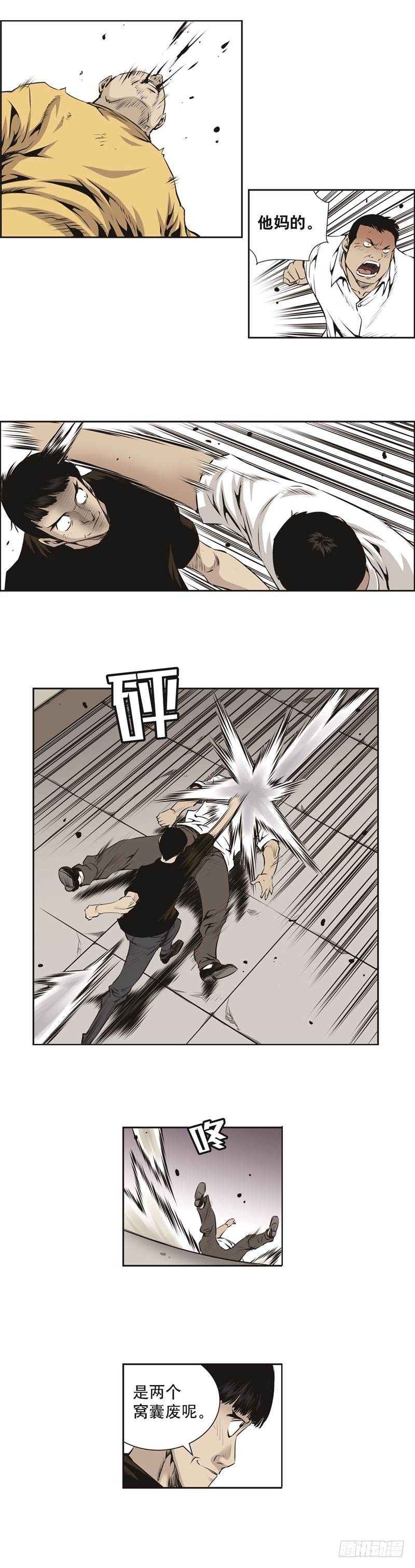 第七十五话-第75话