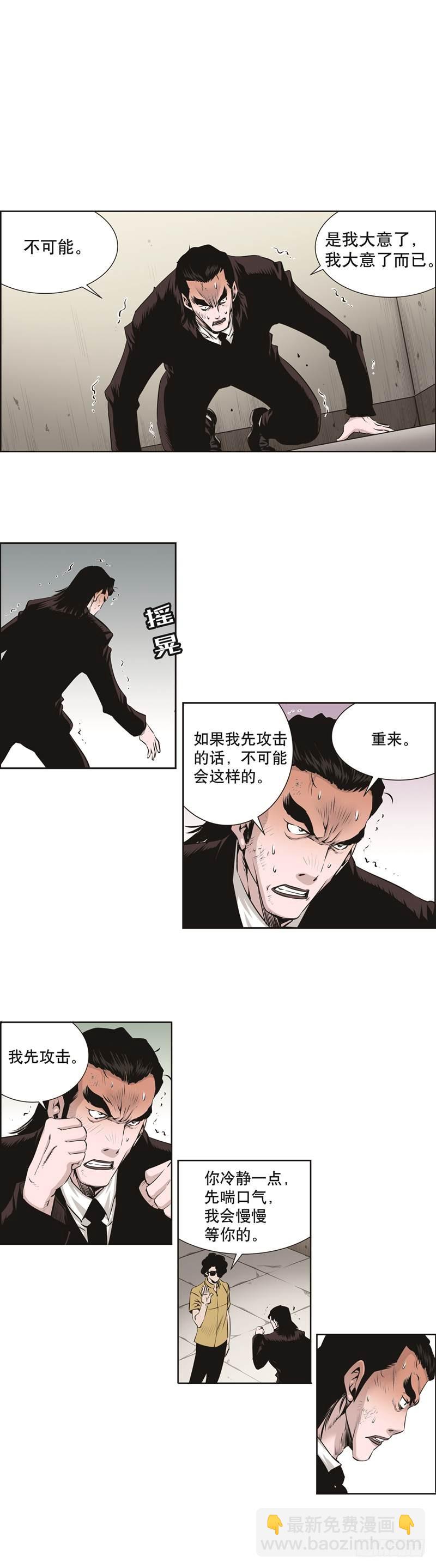 第七十九话-第79话