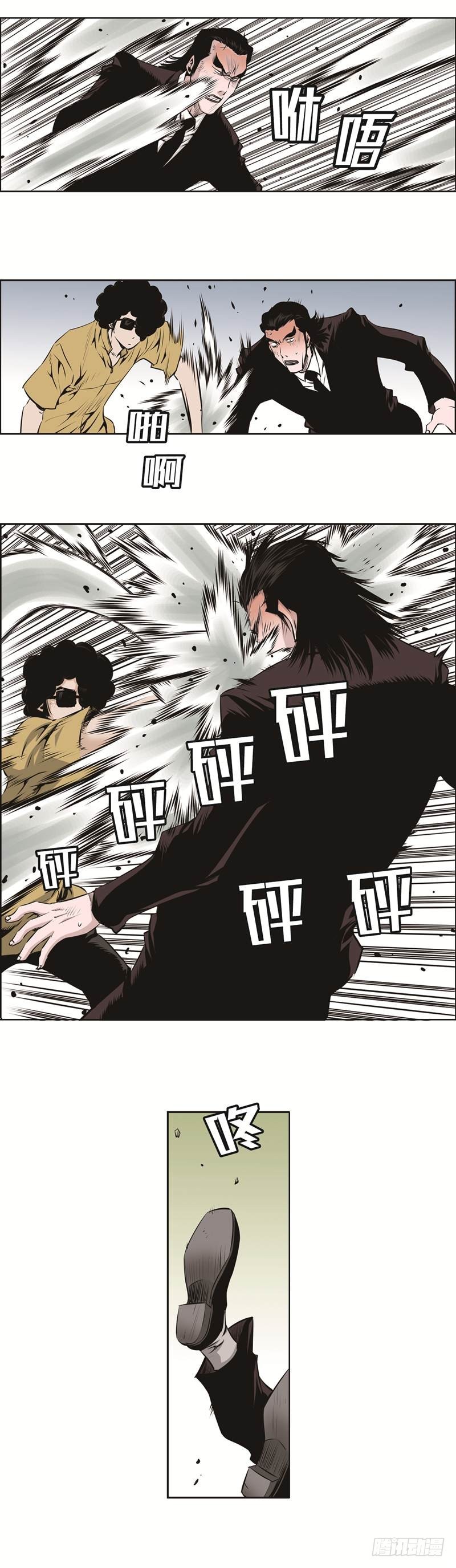 第七十九话-第79话