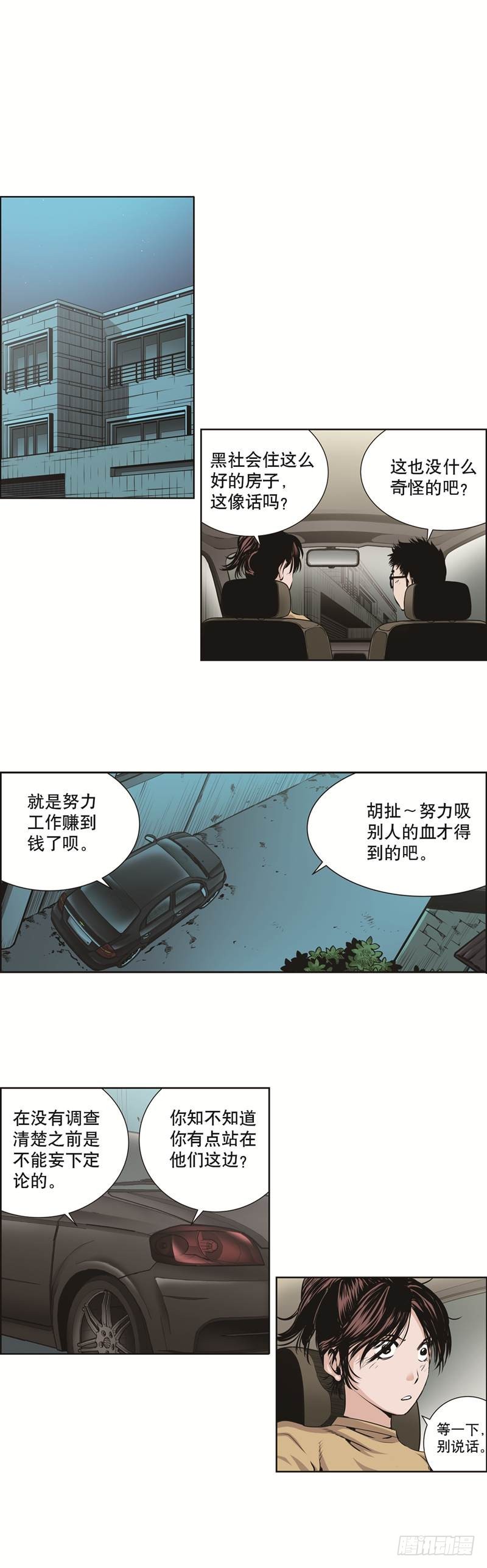 第八十五话-第85话