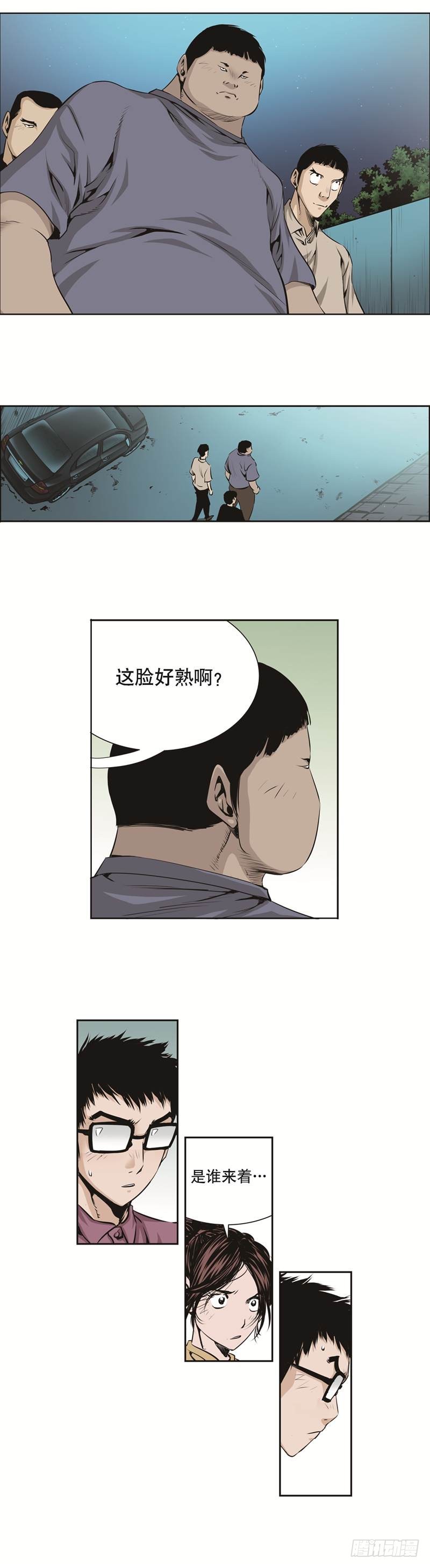 第八十五话-第85话