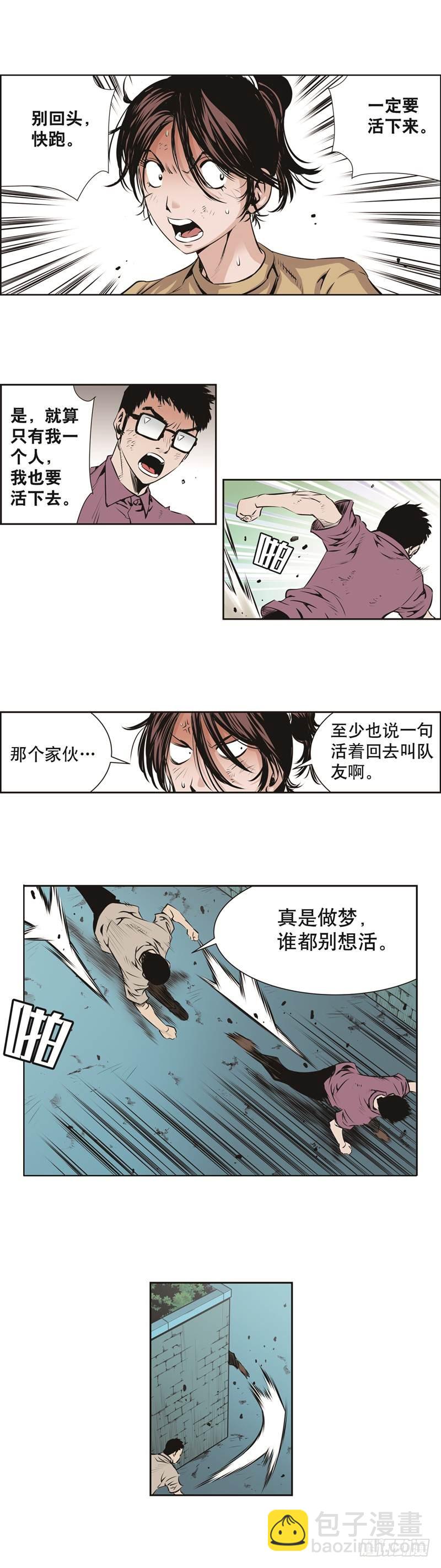 第九十一话-第91话