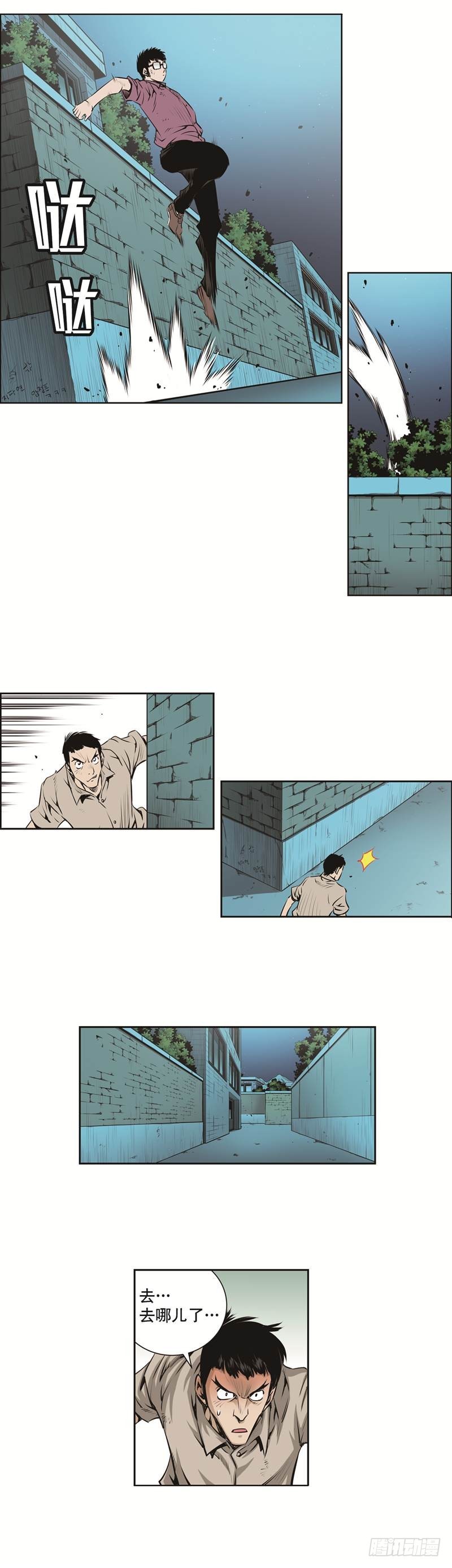 第九十一话-第91话