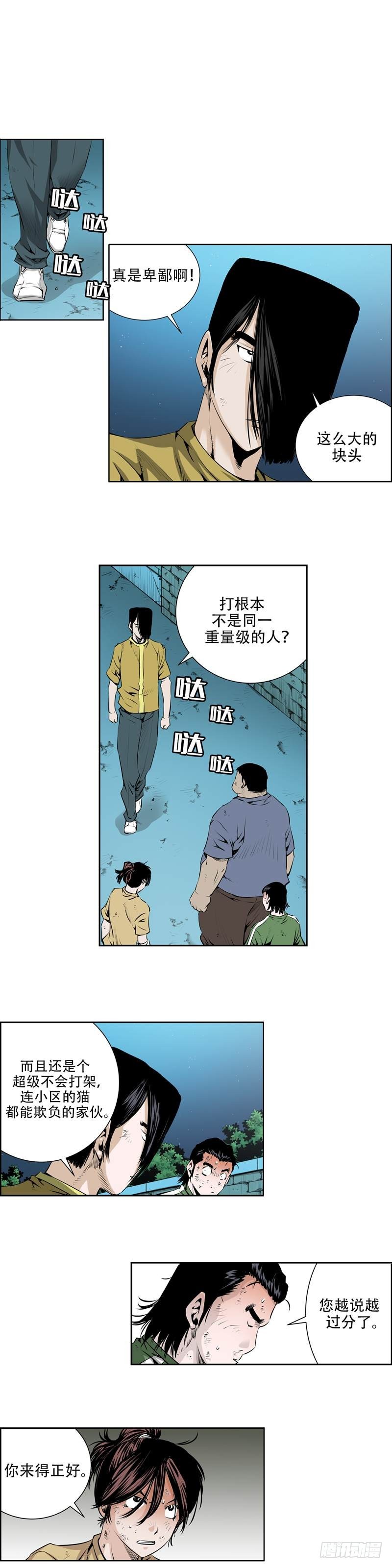 第九十三话-第93话