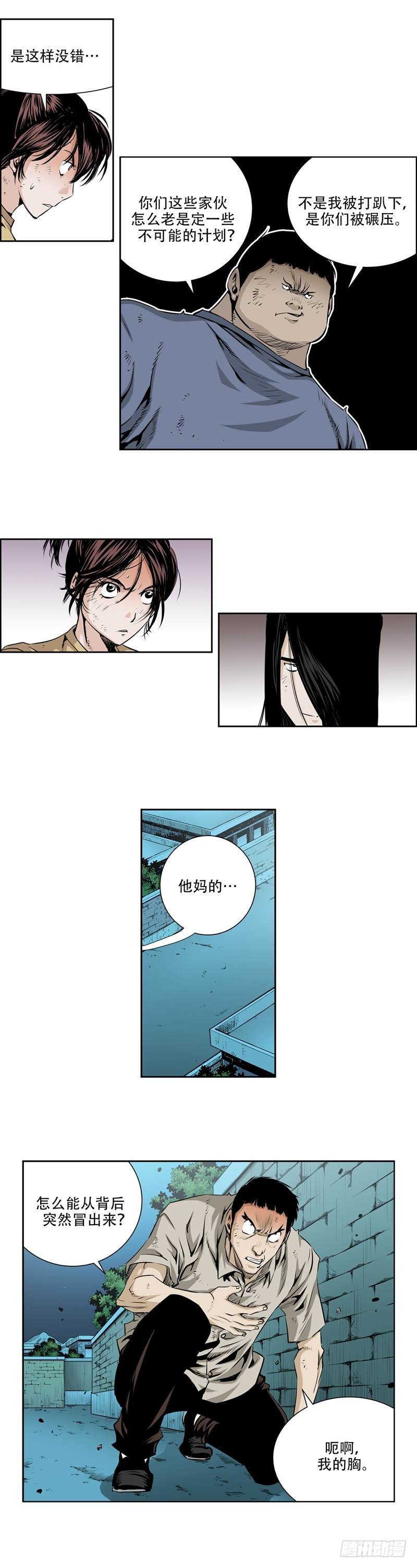 第九十三话-第93话