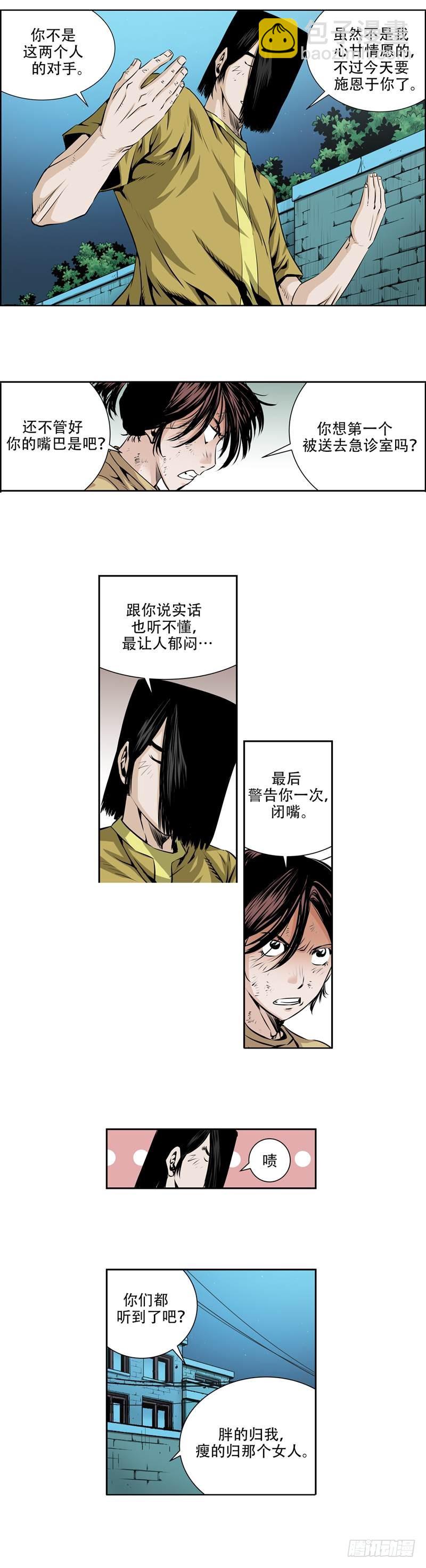 第九十三话-第93话