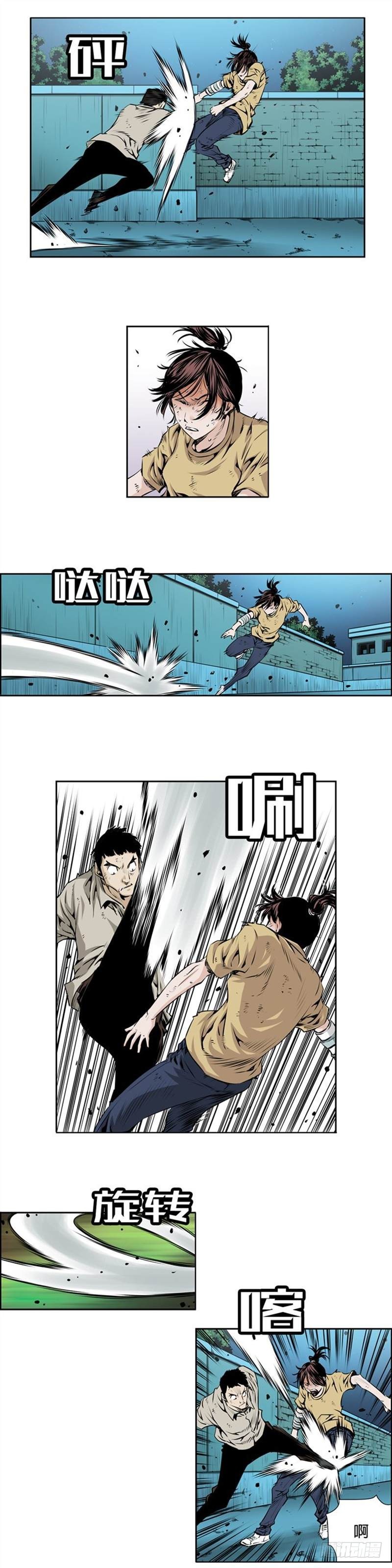 第九十七话-第97话